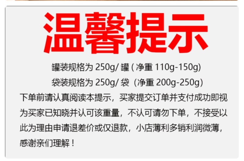 当季新货虎皮大腰果仁盐焗紫衣带皮坚果炒货孕妇零食量大优惠