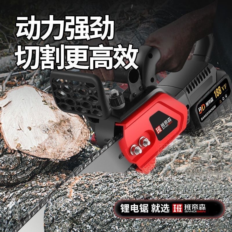 进口大功率锂电锯充电式电链锯无刷高速锯电链锯手提户外