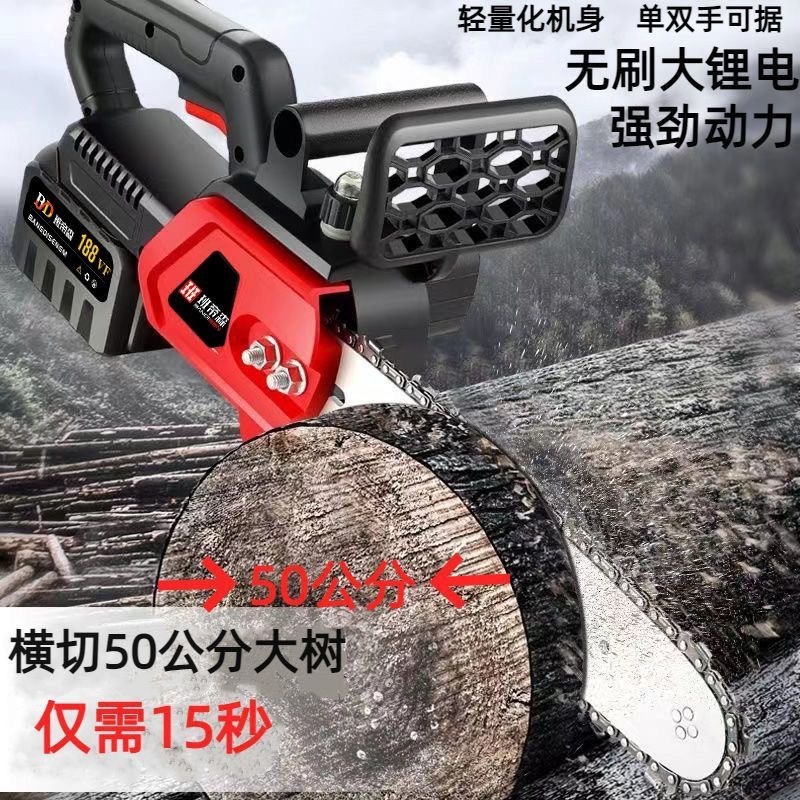 进口大功率锂电锯充电式电链锯无刷高速锯电链锯手提户外