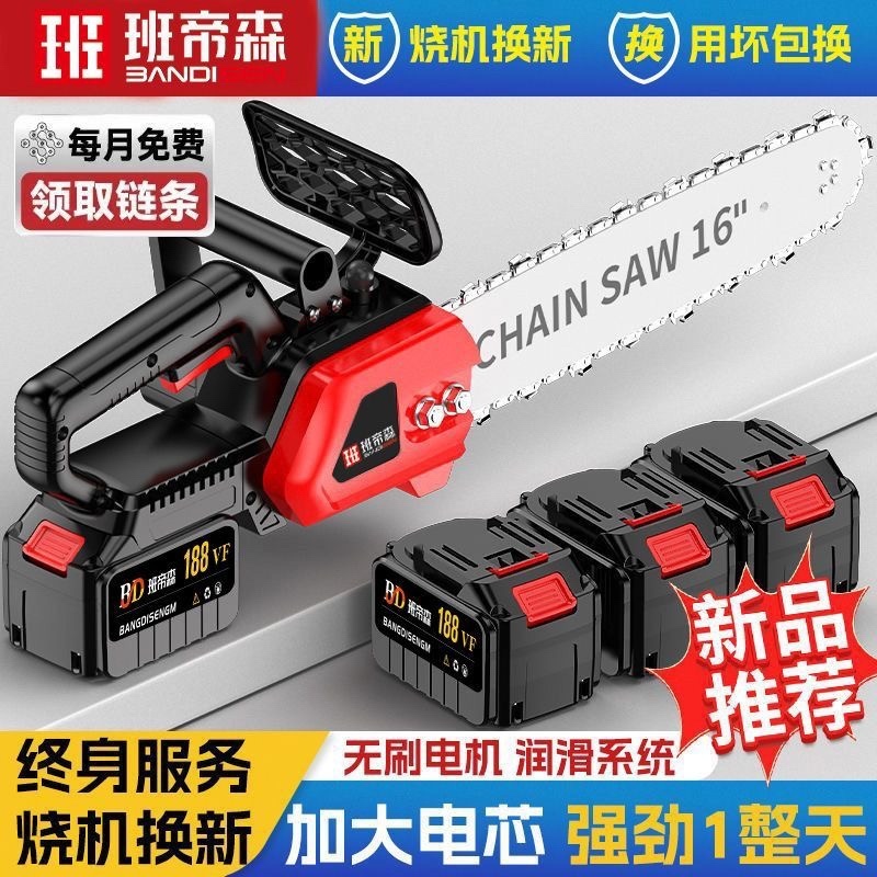 进口大功率锂电锯充电式电链锯无刷高速锯电链锯手提户外
