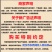 带皮大腰果仁原味盐焗紫皮虎皮坚果休闲零食香脆大颗粒含罐装