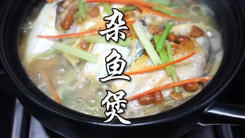 海杂鱼（红石斑鱼+银鲳鱼+红娘鱼+多宝鱼）1.5斤/盘！