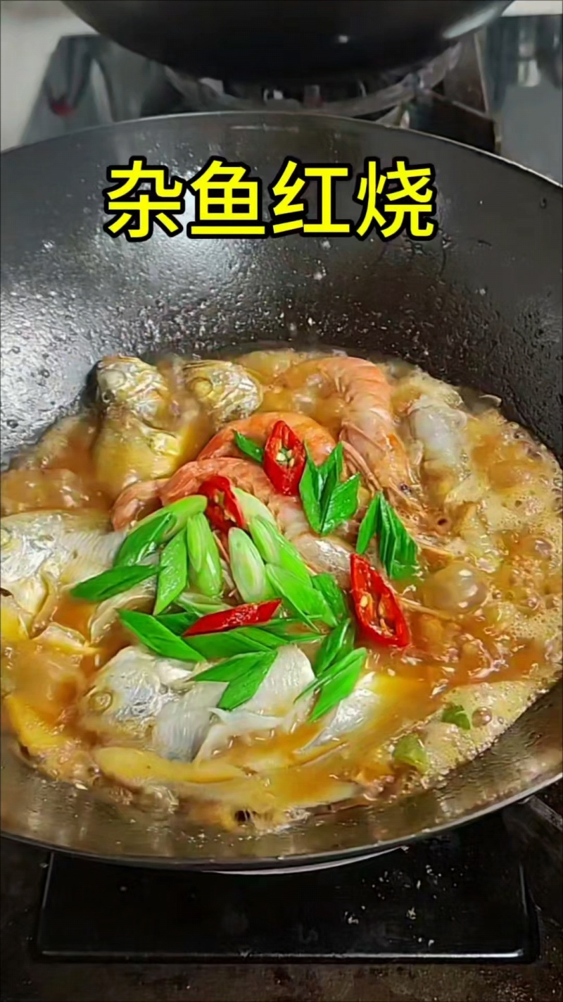 海杂鱼（红石斑鱼+银鲳鱼+红娘鱼+多宝鱼）1.5斤/盘！