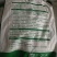 硝酸钙镁全水溶中量元素水溶肥料蔬菜园艺果树通用钙镁肥