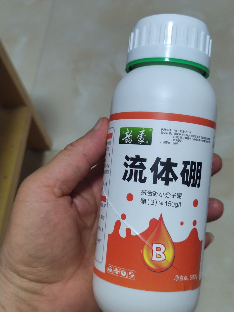 流体硼正品硼肥液体硼水溶硼肥果树肥叶面肥保花保果微量元素
