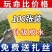 双面粘虫黄板诱虫板果园果蝇针蜂蓝板蓟马飞虫双面大棚粘