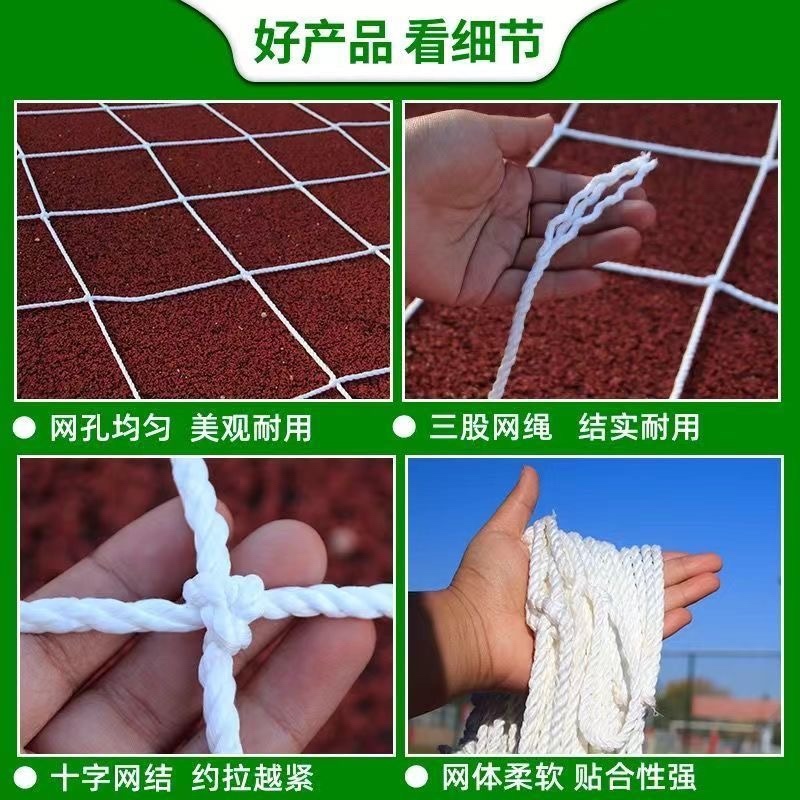 大棚种植防风网盖草垛防刮网种殖养殖尼龙网大孔压膜绳网挡风