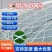 大棚种植防风网盖草垛防刮网种殖养殖尼龙网大孔压膜绳网挡风