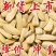 打手瓜子新货五香多味脱皮葵花籽零食炒货批发价袋装500g无干
