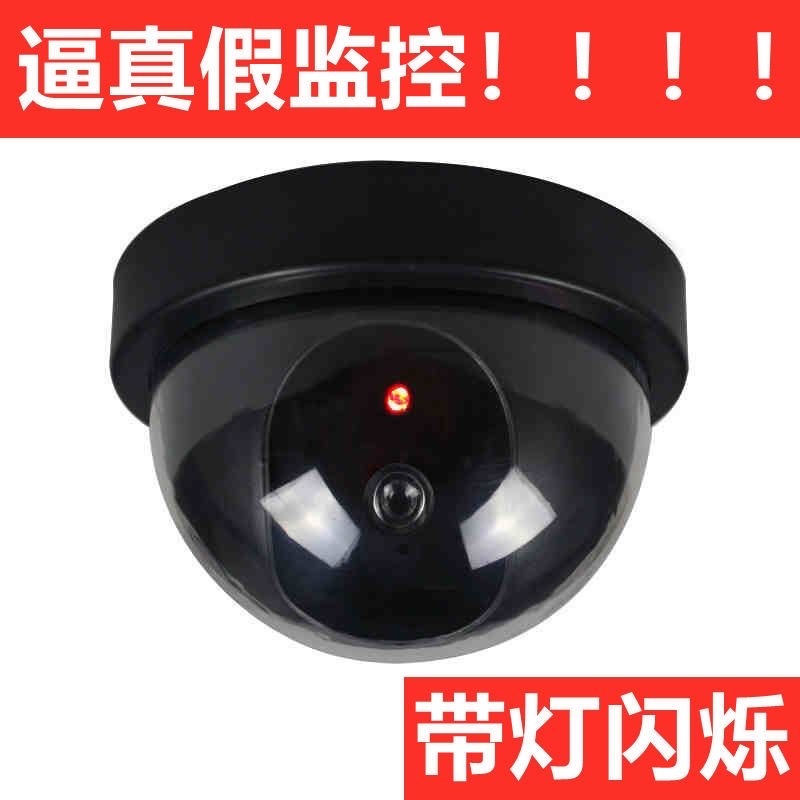 新款大灯半球仿真摄像头模型假摄像头假监控器防盗监控摄像头