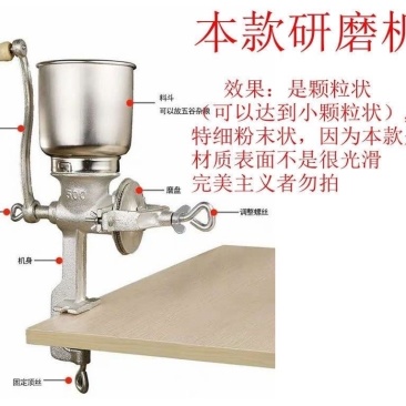 手动研磨机磨粉机家用手摇玉米小型核桃鸡饲料五谷杂粮