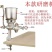 手动研磨机磨粉机家用手摇玉米小型核桃鸡饲料五谷杂粮