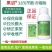 果启3.6%苄氨赤霉酸a4a7苄氨基嘌呤A4+A7调节生