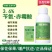 果启3.6%苄氨赤霉酸a4a7苄氨基嘌呤A4+A7调节生