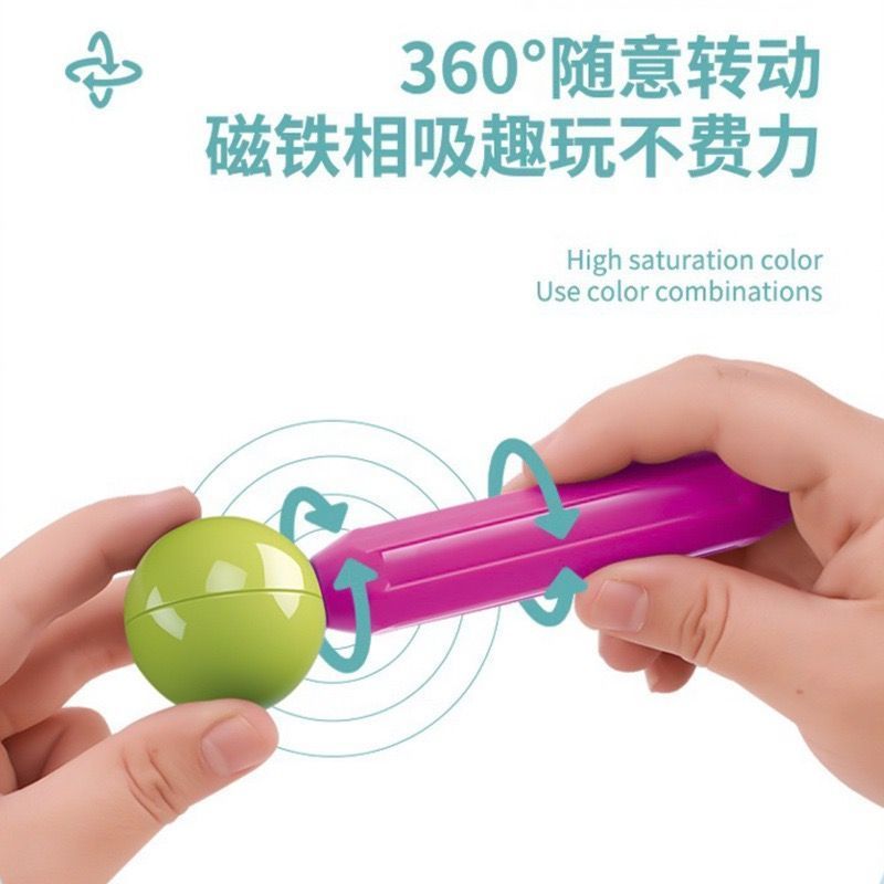 百变磁力棒积木早教颗粒拼装男女孩宝宝大号磁吸积木玩具益智