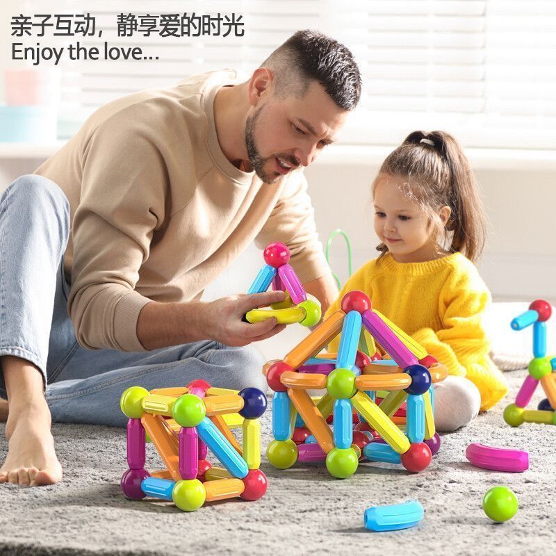 百变磁力棒积木早教颗粒拼装男女孩宝宝大号磁吸积木玩具益智