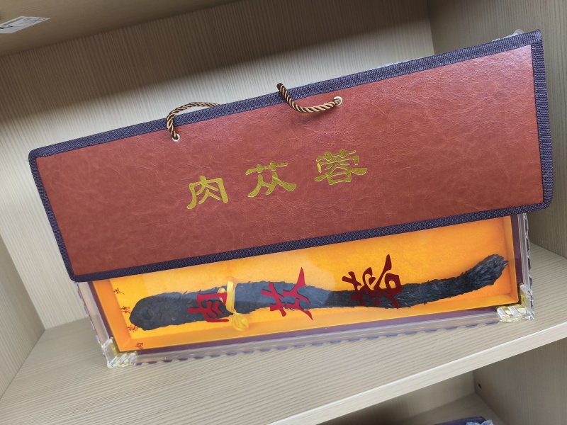 批发软质肉苁蓉个子规格齐全大芸大货一件代发