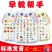 拼音挂图有声早教发生识字字母表宝宝启蒙儿童点读墙贴玩具全
