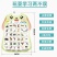 拼音挂图有声早教发生识字字母表宝宝启蒙儿童点读墙贴玩具全