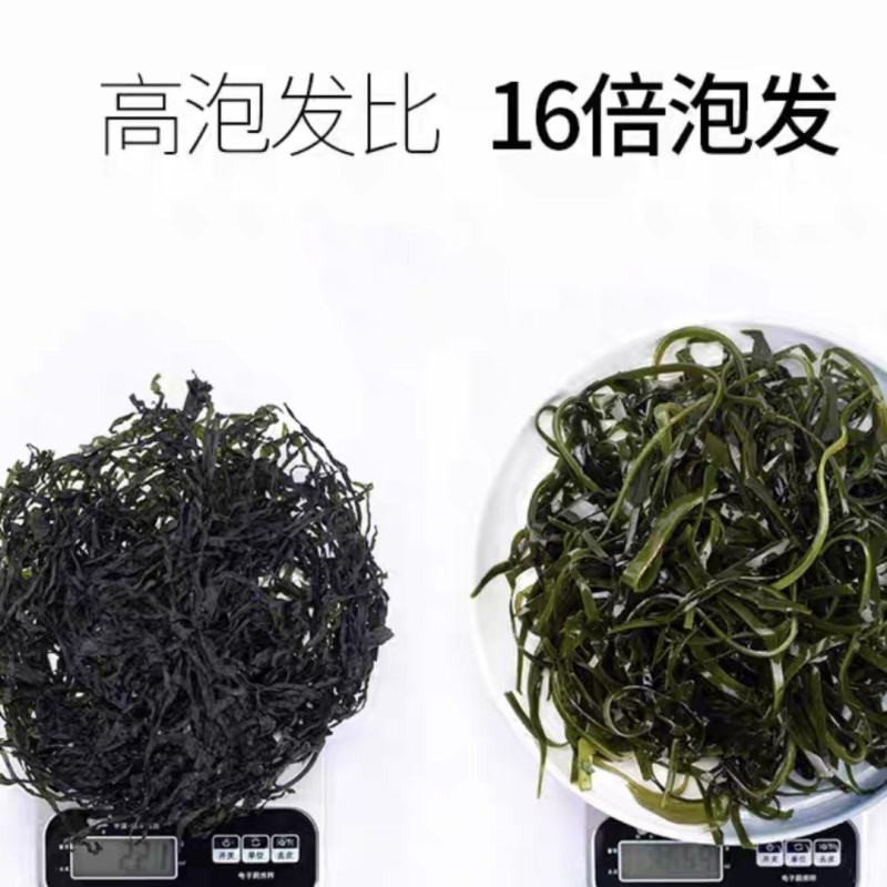海带青丝，无沙无泥厂家直发品质保障对接全国