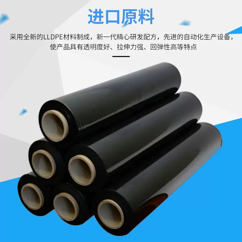 白色大拉伸膜整箱批发更划算农产品专用打包缠绕膜物流包装膜