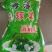 海带青丝，无沙无泥厂家直发品质保障对接全国