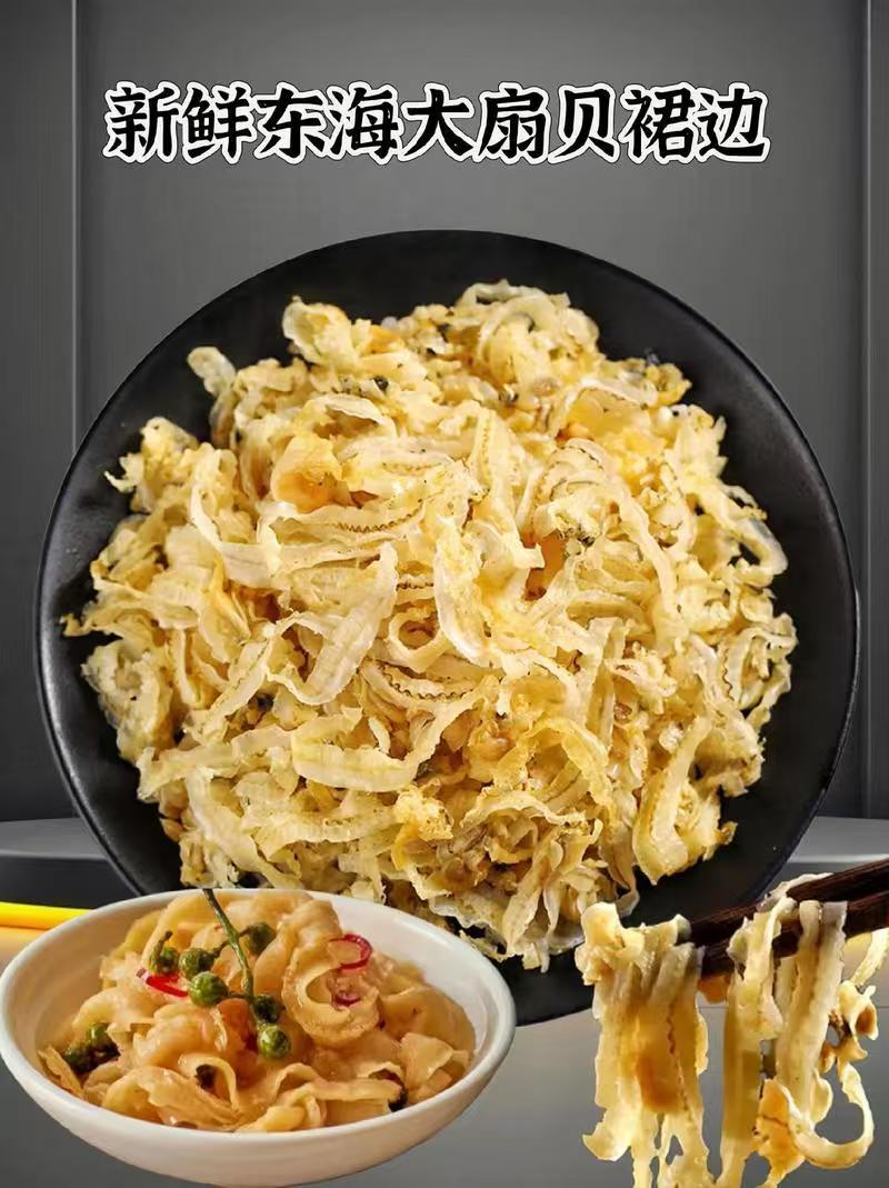 干贝边产自秦皇岛自然晾晒高品质欢迎各地客商致电诚信对接