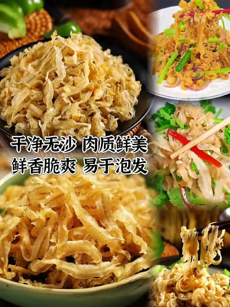 干贝边产自秦皇岛自然晾晒高品质欢迎各地客商致电诚信对接