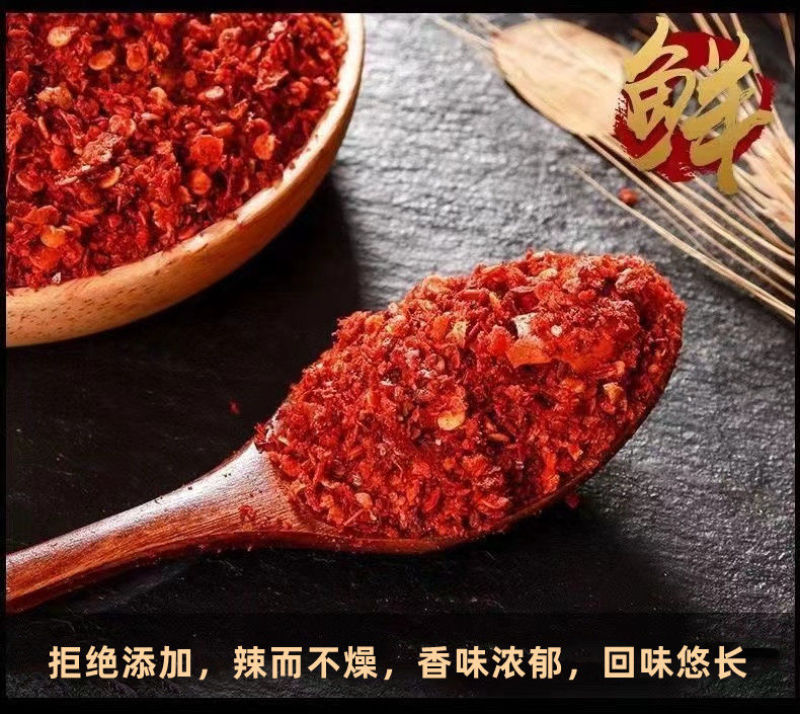 包邮）现磨香辣辣椒面特辣中辣微辣辣椒粉粗粉细粉干辣椒