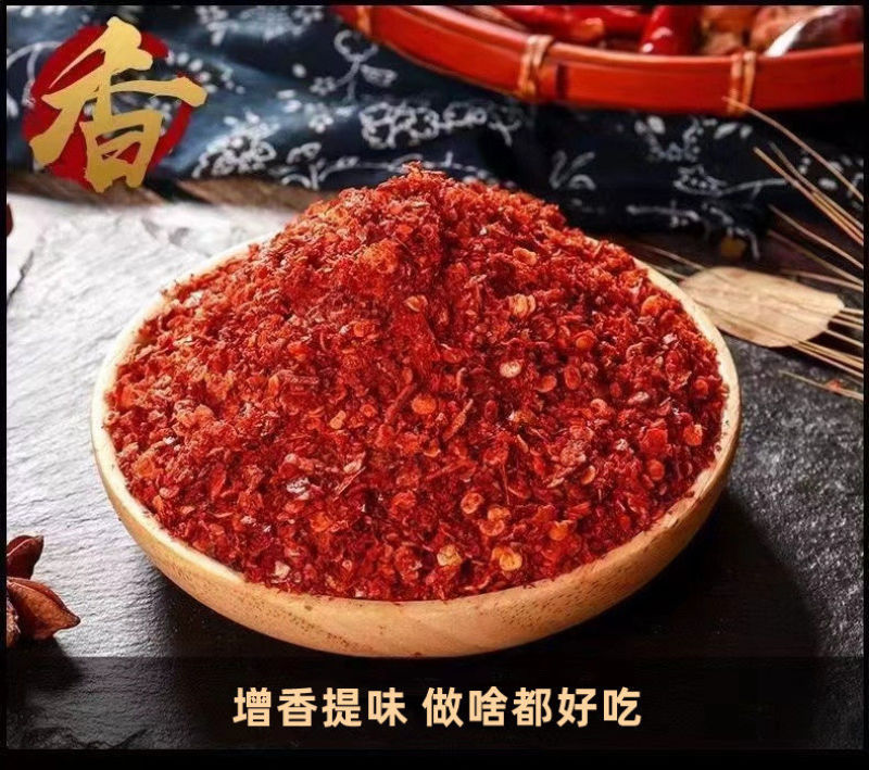 包邮）现磨香辣辣椒面特辣中辣微辣辣椒粉粗粉细粉干辣椒