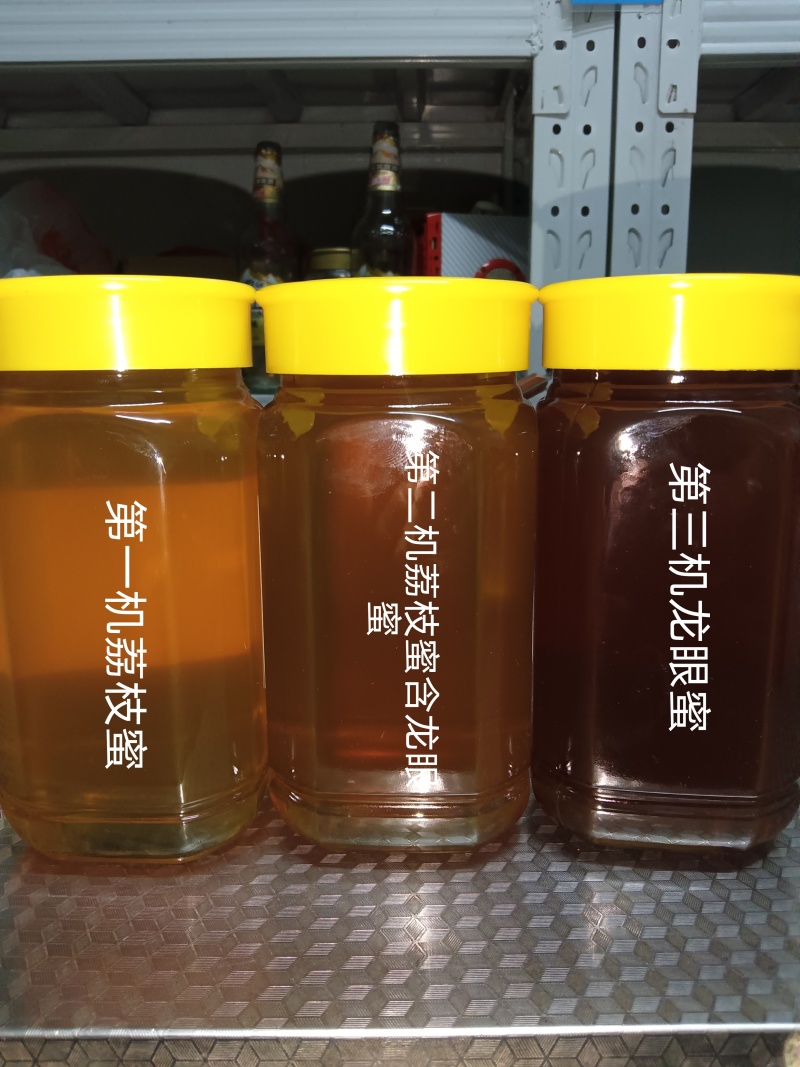 农家土蜂蜜自产自销货源稳定可批发零售欢迎随时联系