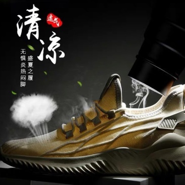卡帝乐网面飞织鞋防水防污透气防臭运动鞋网鞋情侣鞋防滑休闲
