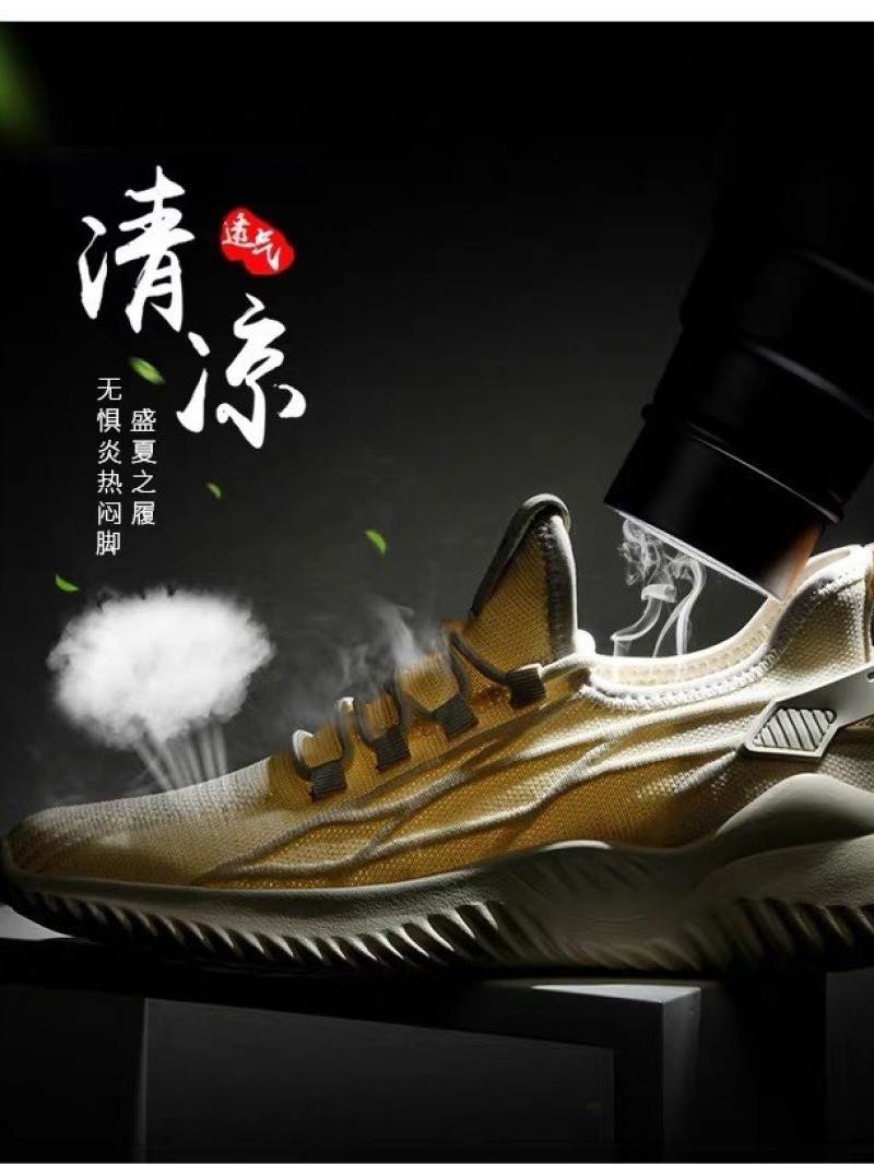 卡帝乐网面飞织鞋防水防污透气防臭运动鞋网鞋情侣鞋防滑休闲