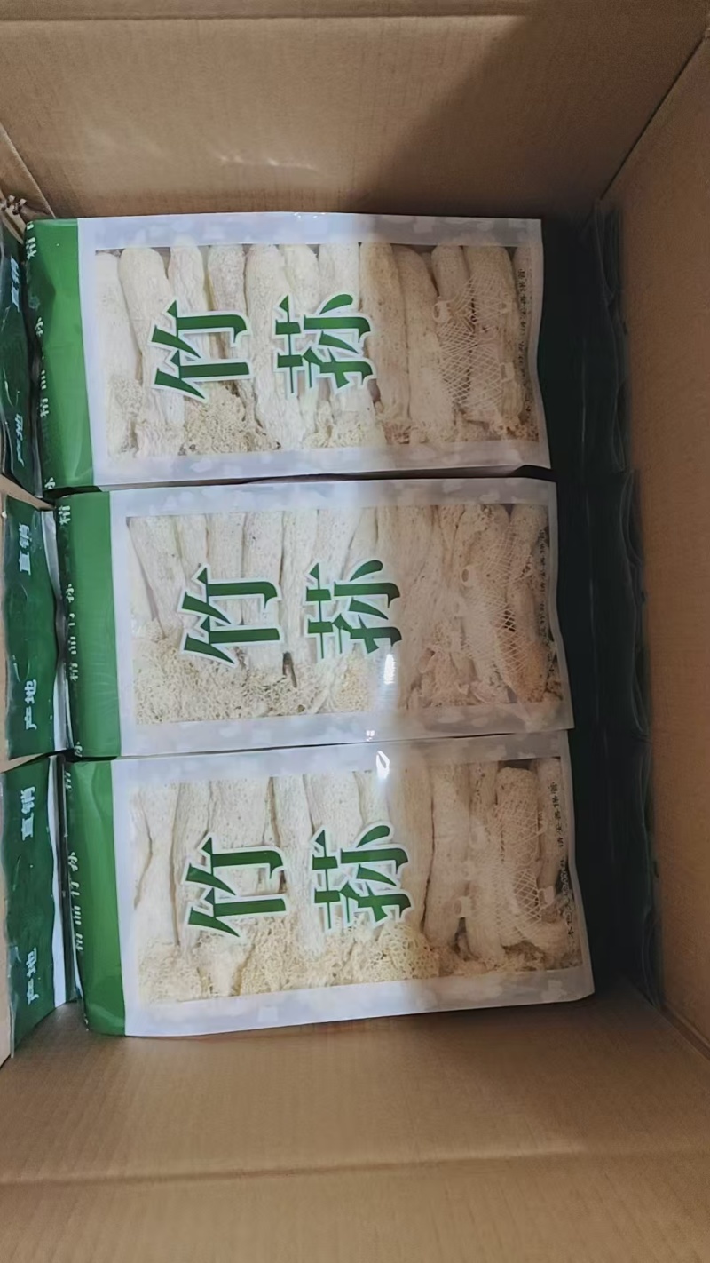 竹荪包邮竹荪长裙竹荪蛋全国发货包邮支持一件