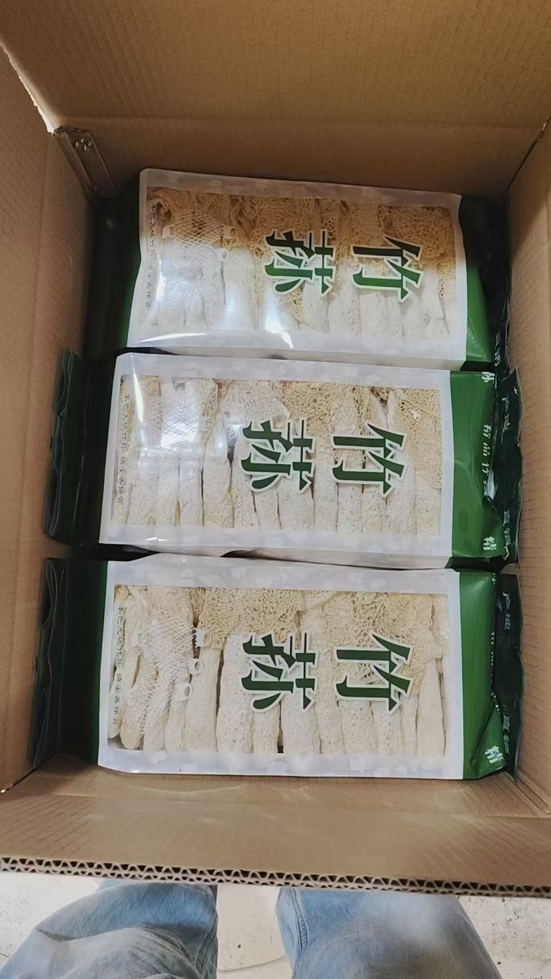 竹荪包邮竹荪长裙竹荪蛋全国发货包邮支持一件
