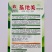 基地美美人椒种子进口品种，青红两用，种子包邮
