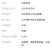 辽宁微科0.3%四霉素细菌性角斑病溃疡病白粉病农药杀