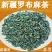 新疆红罗布麻茶泡茶泡水喝散装新货花草代用茶包邮批发
