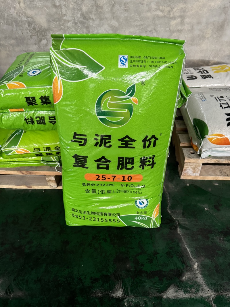 与泥全价复合肥