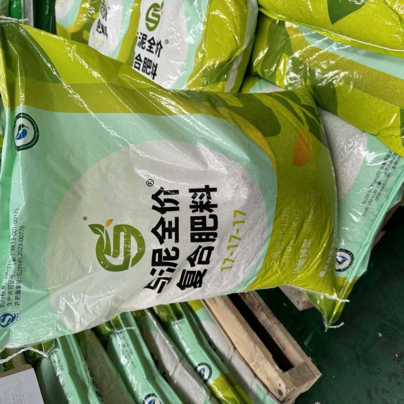 与泥全价复合肥