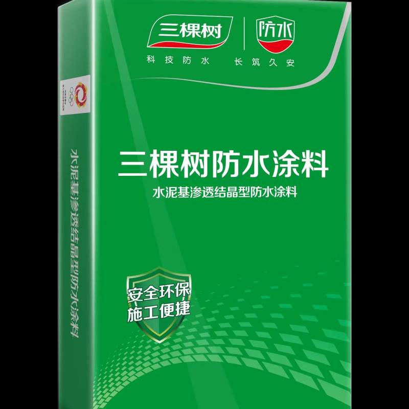 三颗树工业油漆涂料***********