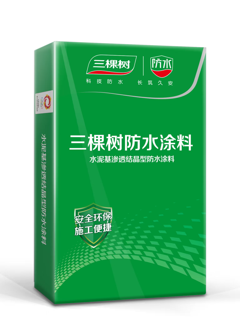 三颗树工业油漆涂料***********