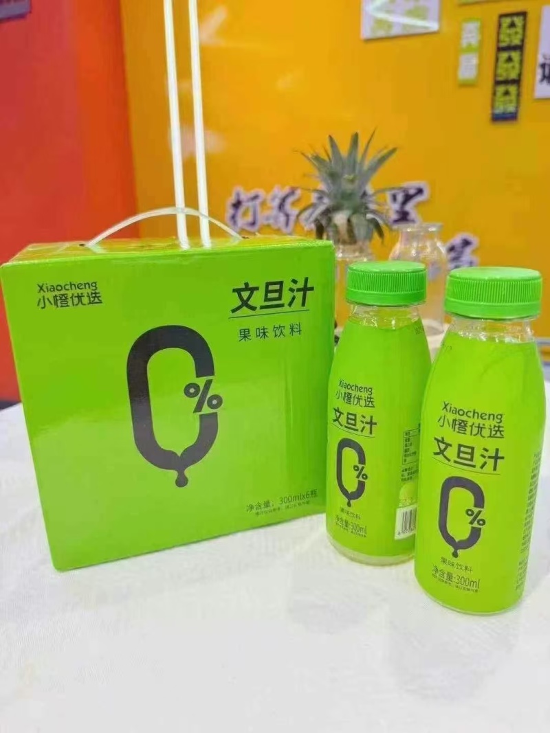 小青柠