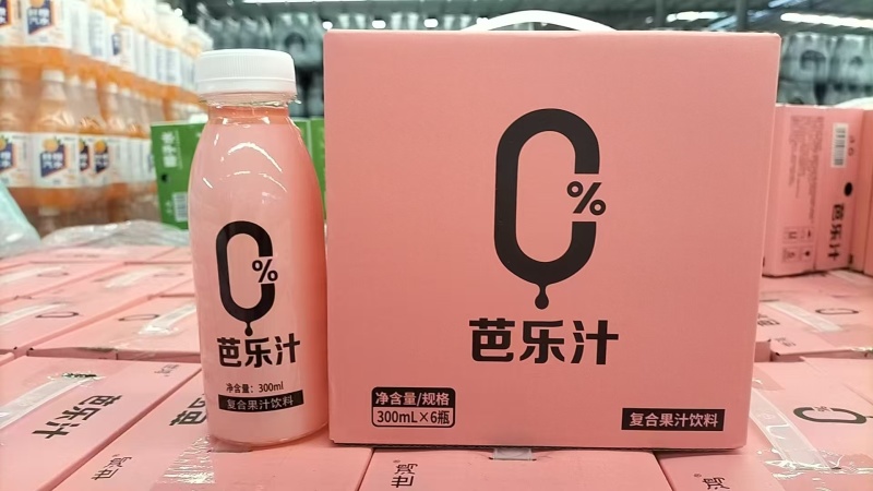 小青柠