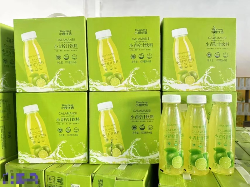 小青柠