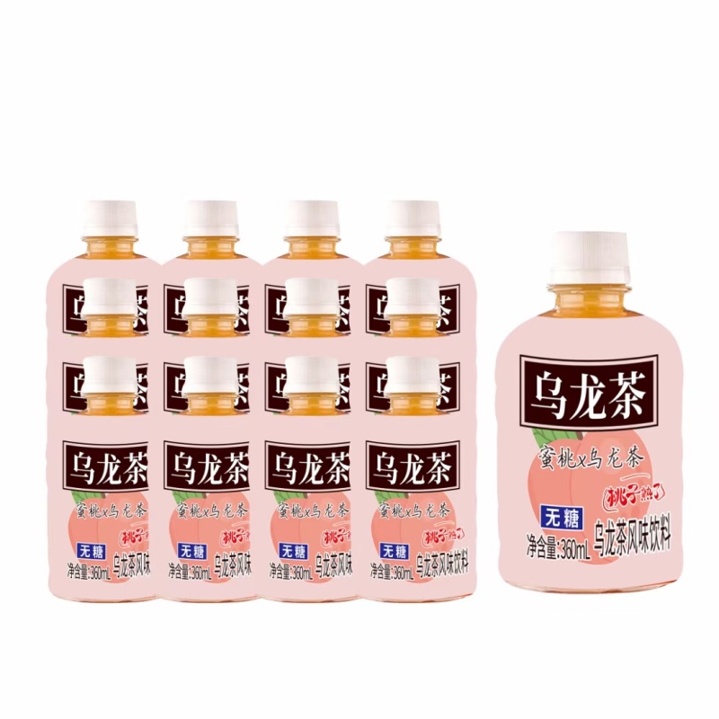 小果汁冰红茶