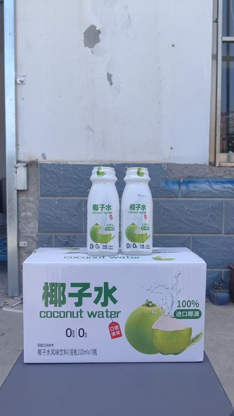 小果汁冰红茶