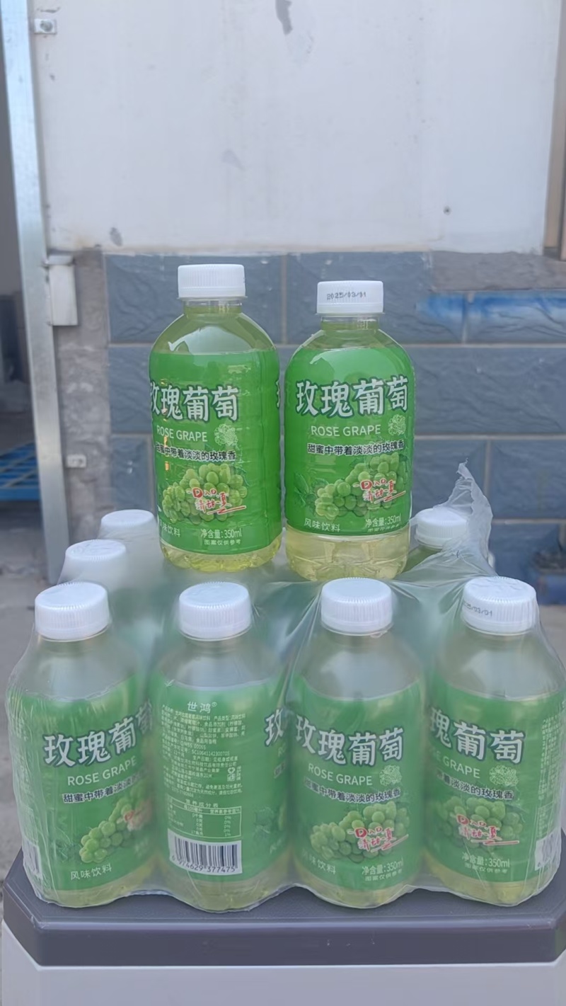 小果汁冰红茶