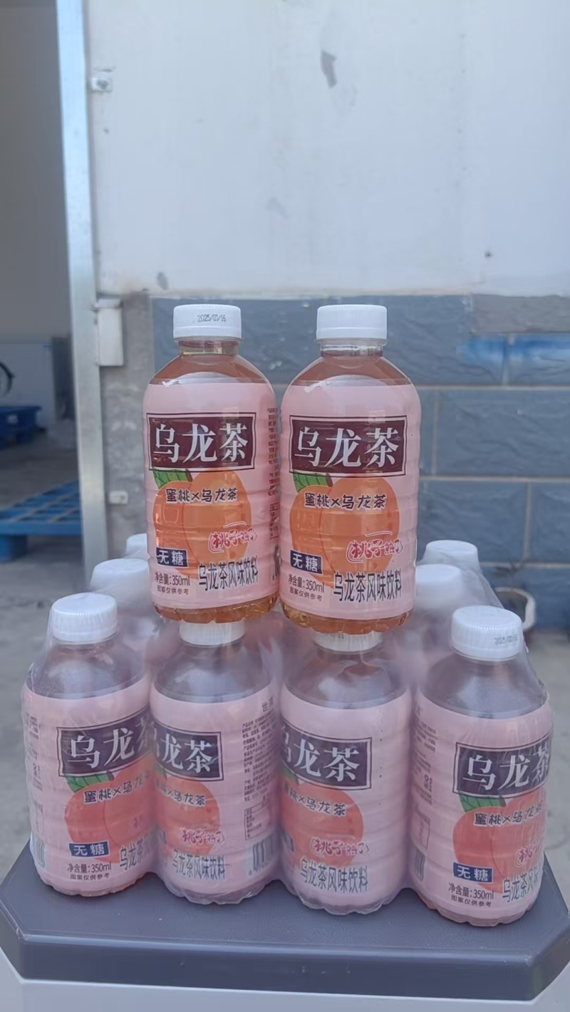 小果汁冰红茶
