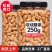 新货】大颗粒炭烧腰果脆皮腰果仁休闲零食坚果散装批发含包装